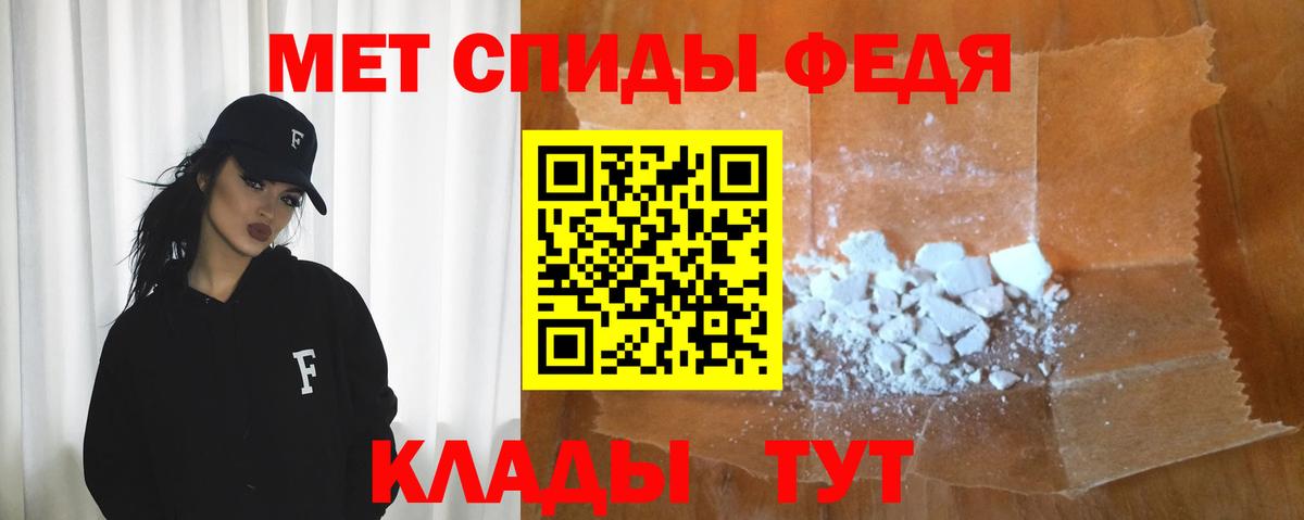 Amphetamine 98% Азнакаево