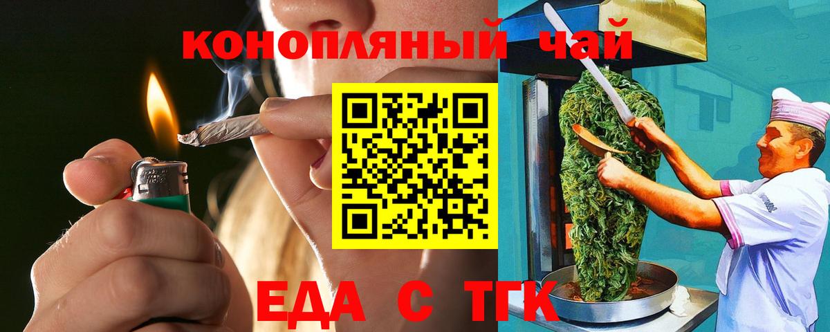 Canna-Cookies марихуана Азнакаево