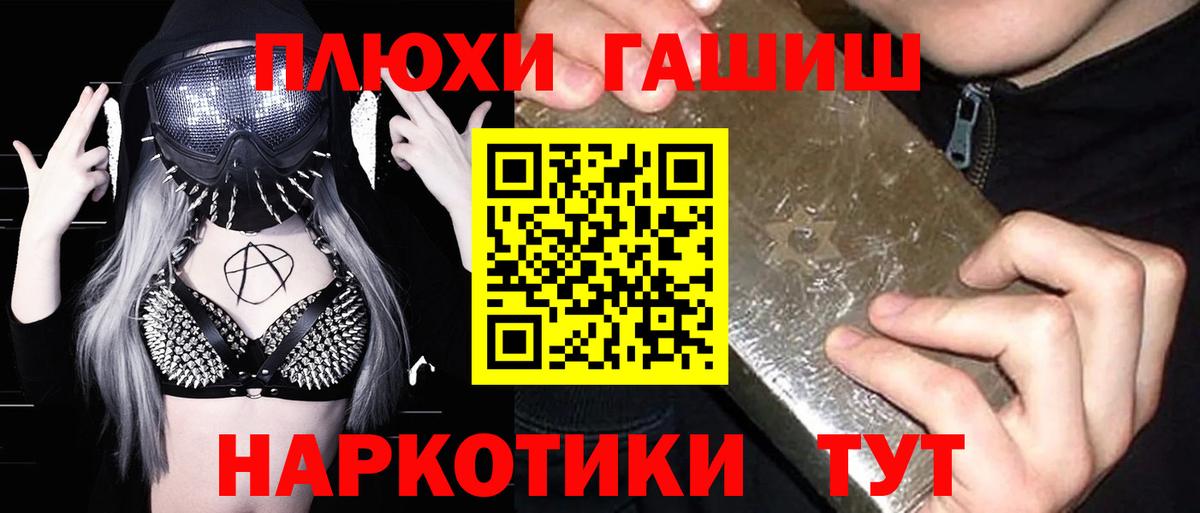 ГАШИШ индика сатива Азнакаево