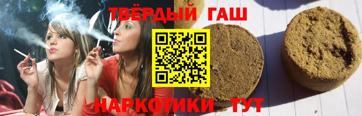 Азнакаево  ГАШИШ хэш  ГАШИШ ice o lator  Вход с VPN 