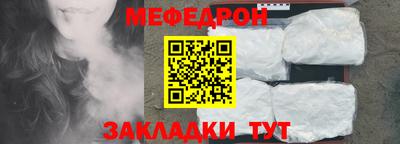прущие грибы Лесосибирск