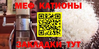 кокаин Мариинск