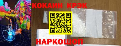прущие грибы Лесосибирск