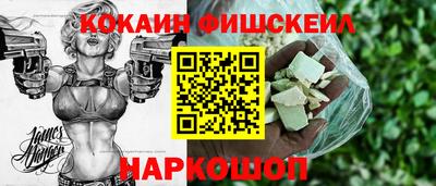 бошки Ликино-Дулёво