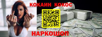 тгк Ливны