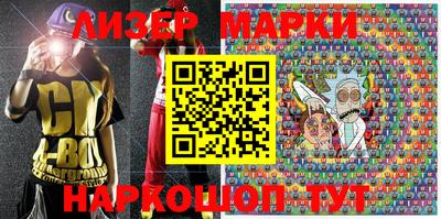прущие грибы Лесосибирск