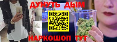 бошки Ликино-Дулёво