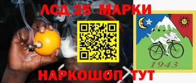 тгк Ливны