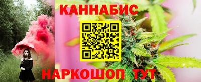 тгк Ливны