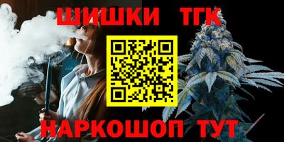кокаин Мариинск