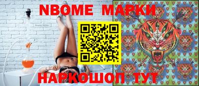 мефедрон VHQ Малгобек