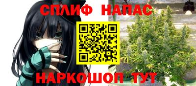 тгк Ливны