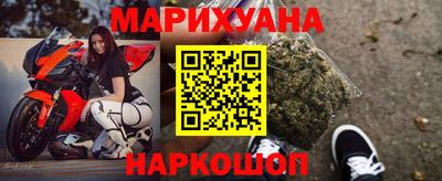 мефедрон VHQ Малгобек