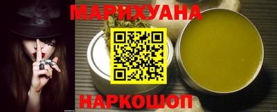 прущие грибы Лесосибирск