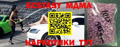 прущие грибы Лесосибирск