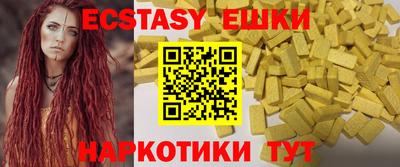 тгк Ливны