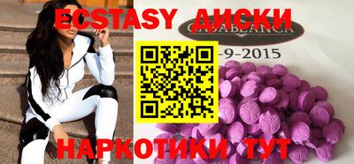 тгк Ливны