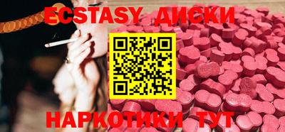 тгк Ливны