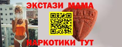 бошки Ликино-Дулёво