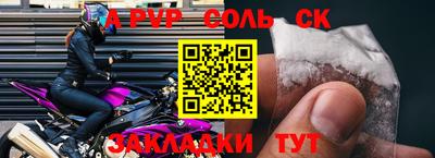 прущие грибы Лесосибирск
