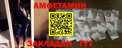 прущие грибы Лесосибирск