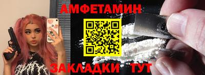 прущие грибы Лесосибирск