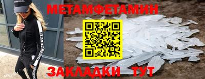 тгк Ливны