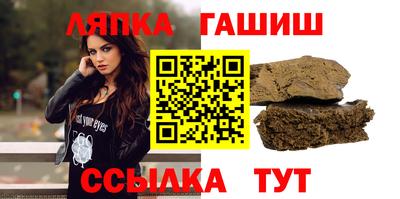 прущие грибы Лесосибирск