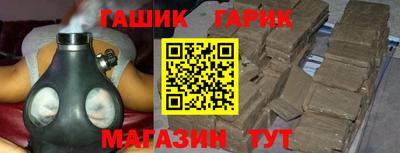 прущие грибы Лесосибирск