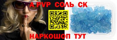 прущие грибы Лесосибирск