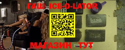 тгк Ливны