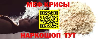 кокаин Мариинск