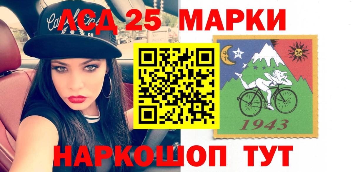 Лсд 25 экстази кислота  Лсд 25 экстази кислота  Вход с VPN  Азнакаево 