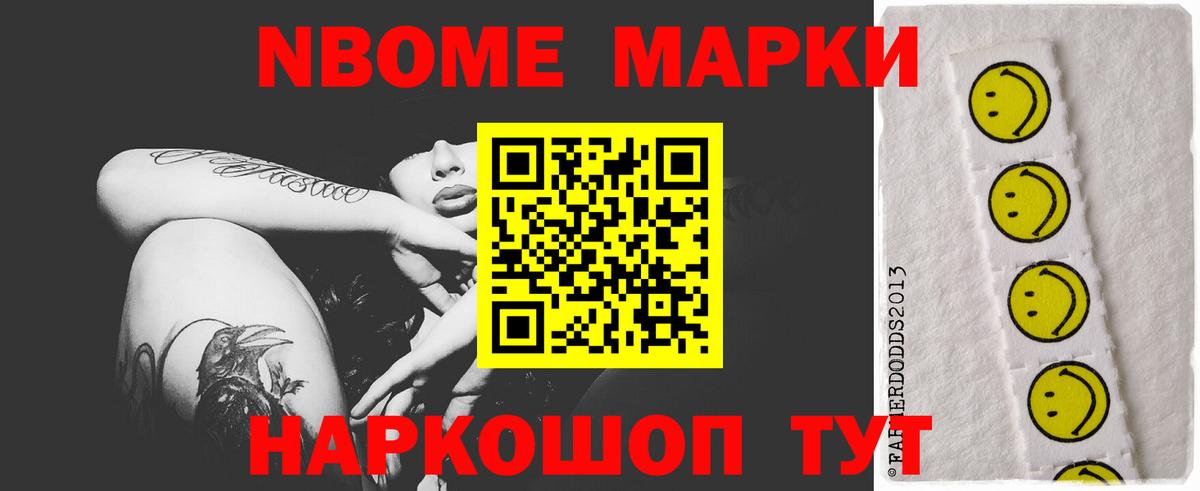 Лсд 25 экстази кислота Азнакаево