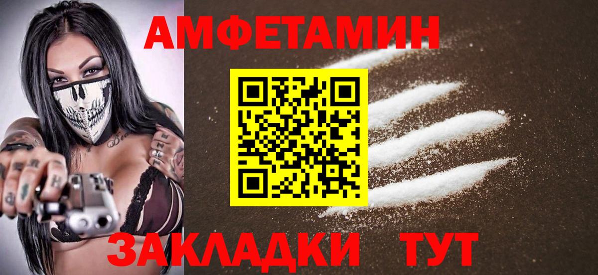 Метамфетамин мет  Метамфетамин мет  Первитин  Азнакаево  Вход с VPN 
