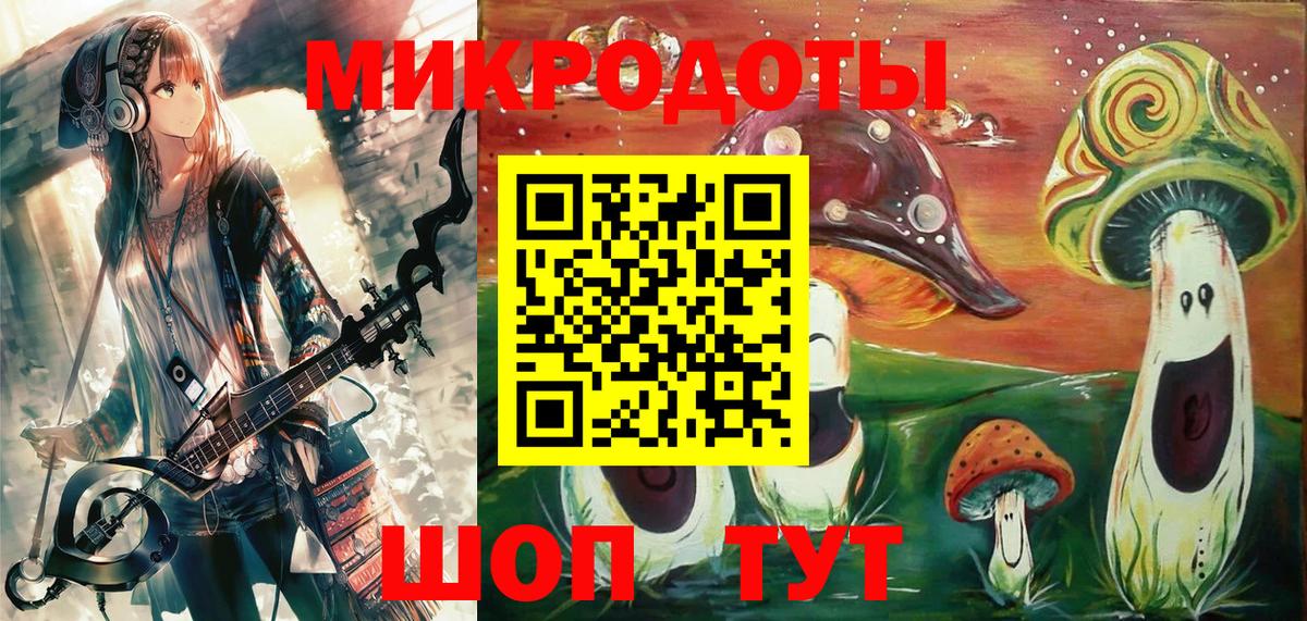 Псилоцибиновые грибы Psilocybine cubensis  Галлюциногенные грибы Psilocybe  Вход с VPN  купить наркотик  Азнакаево 