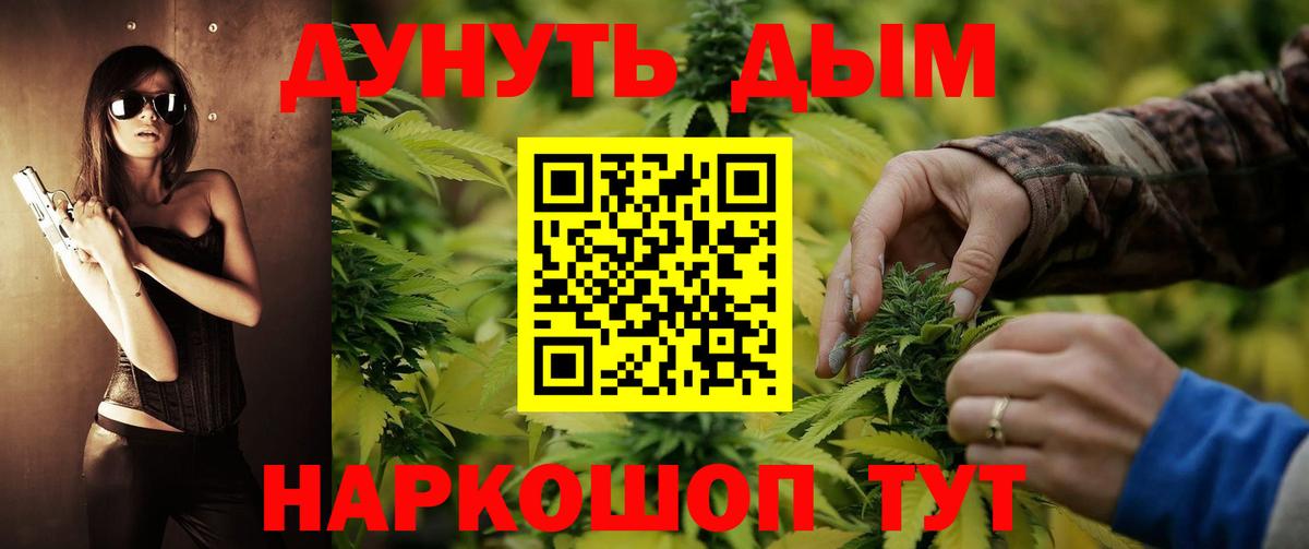 Бошки марихуана SATIVA & INDICA Азнакаево